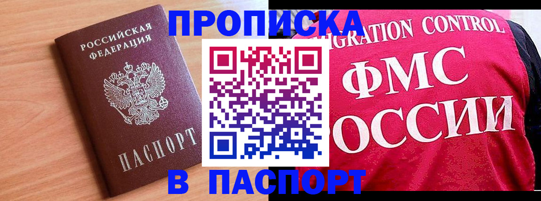 форма 3 в Мытищах