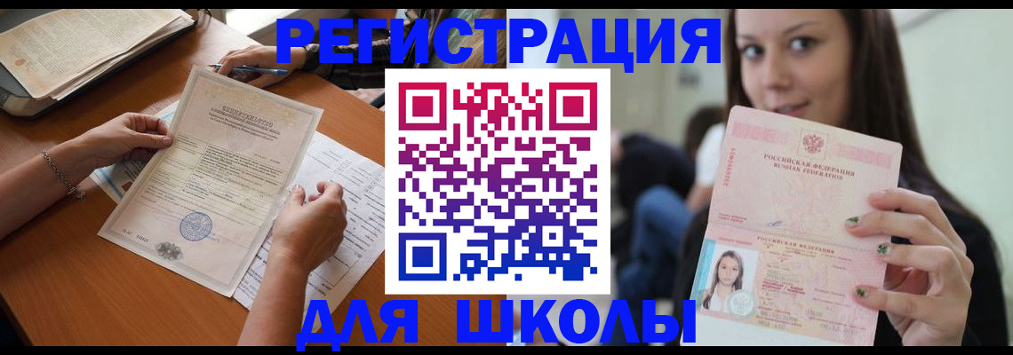 пропишу в квартире в Мытищах