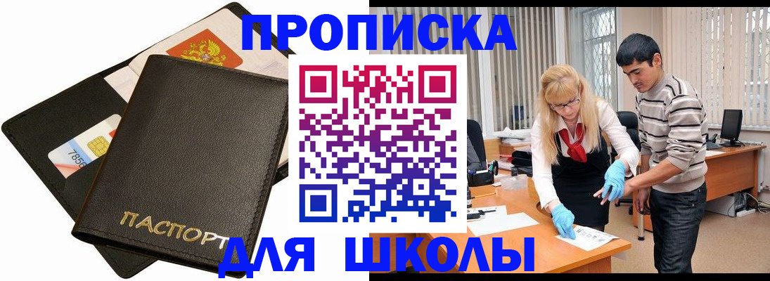 форма 3 в Мытищах